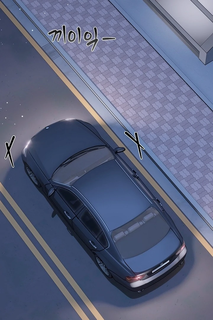 My Childhood Playmate Chapter 8 - Page 40