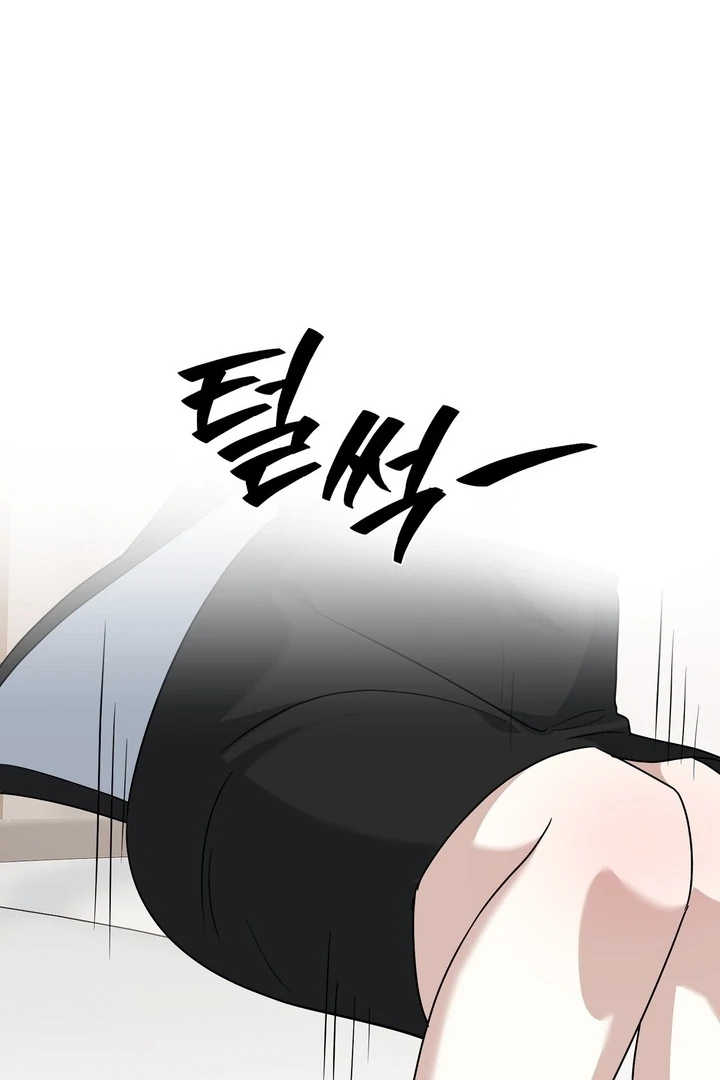 My Childhood Playmate Chapter 9 - Page 15