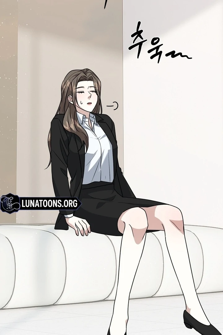 My Childhood Playmate Chapter 9 - Page 17