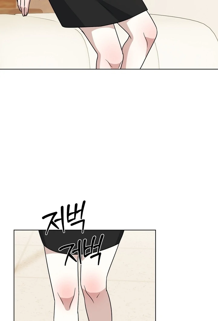 My Childhood Playmate Chapter 9 - Page 24