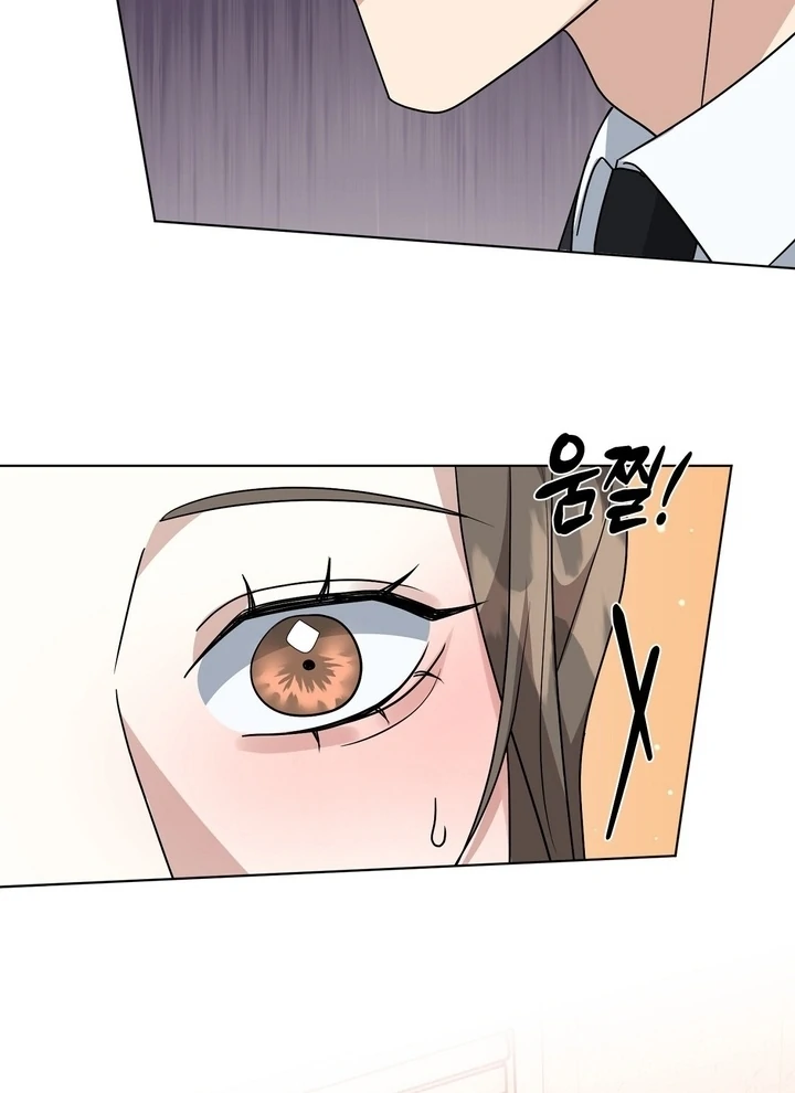 My Childhood Playmate Chapter 9 - Page 39