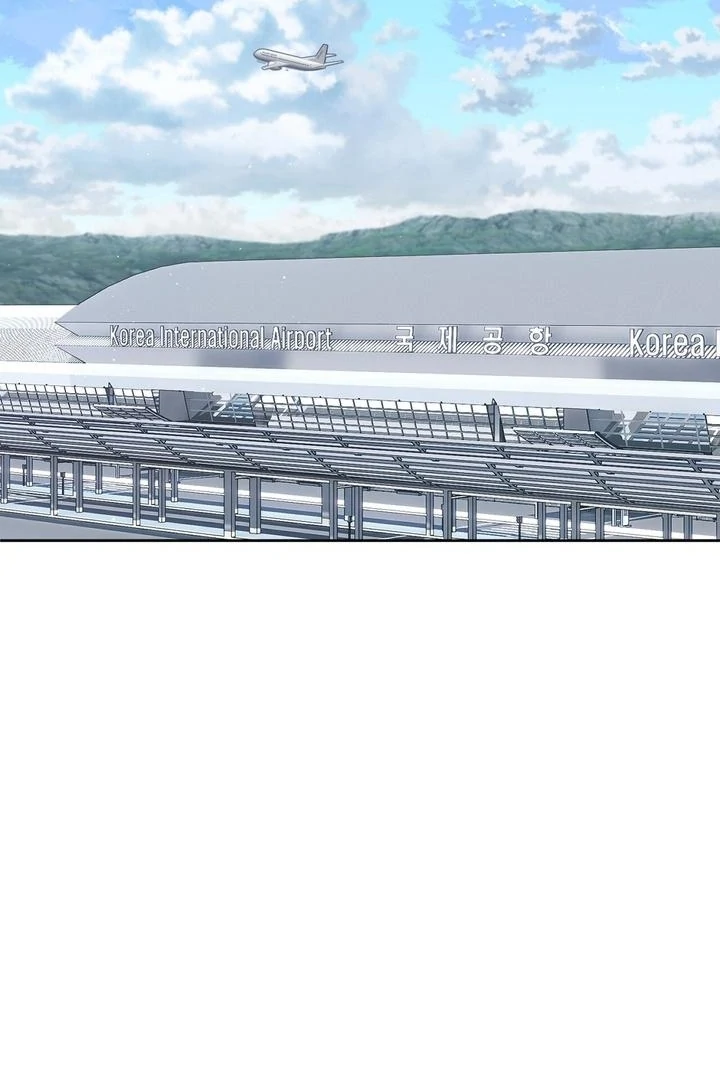 My Childhood Playmate Chapter 9 - Page 5