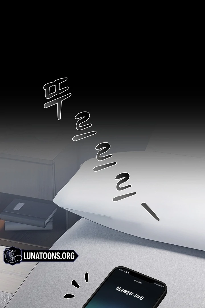 My Childhood Playmate Chapter 9 - Page 48