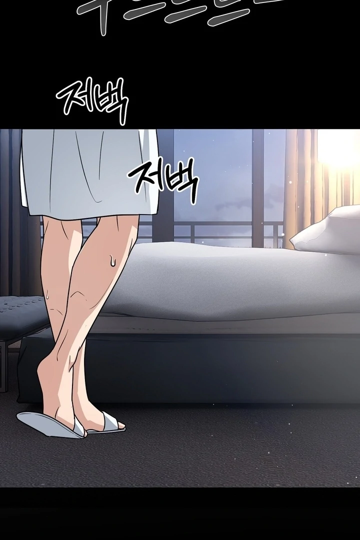 My Childhood Playmate Chapter 9 - Page 50