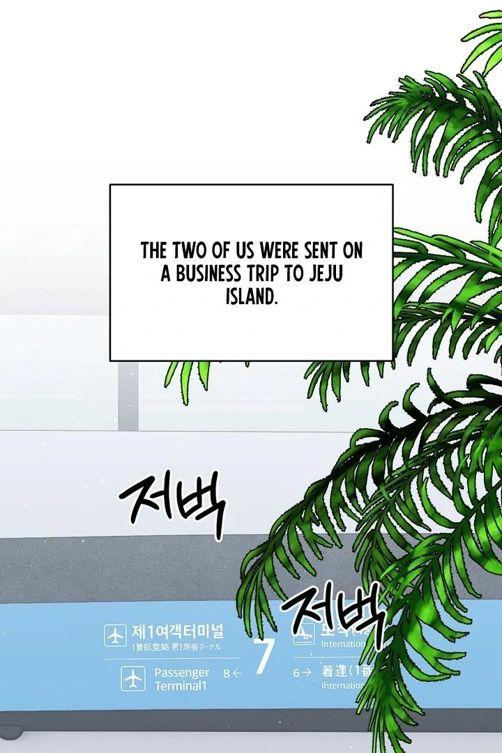 My Childhood Playmate Chapter 9 - Page 6