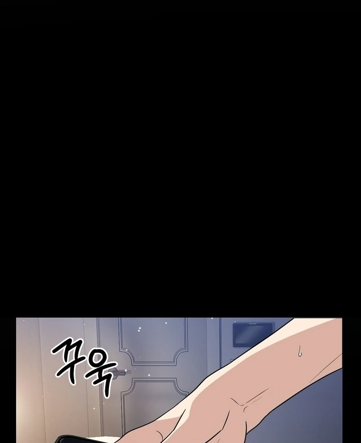 My Childhood Playmate Chapter 9 - Page 51