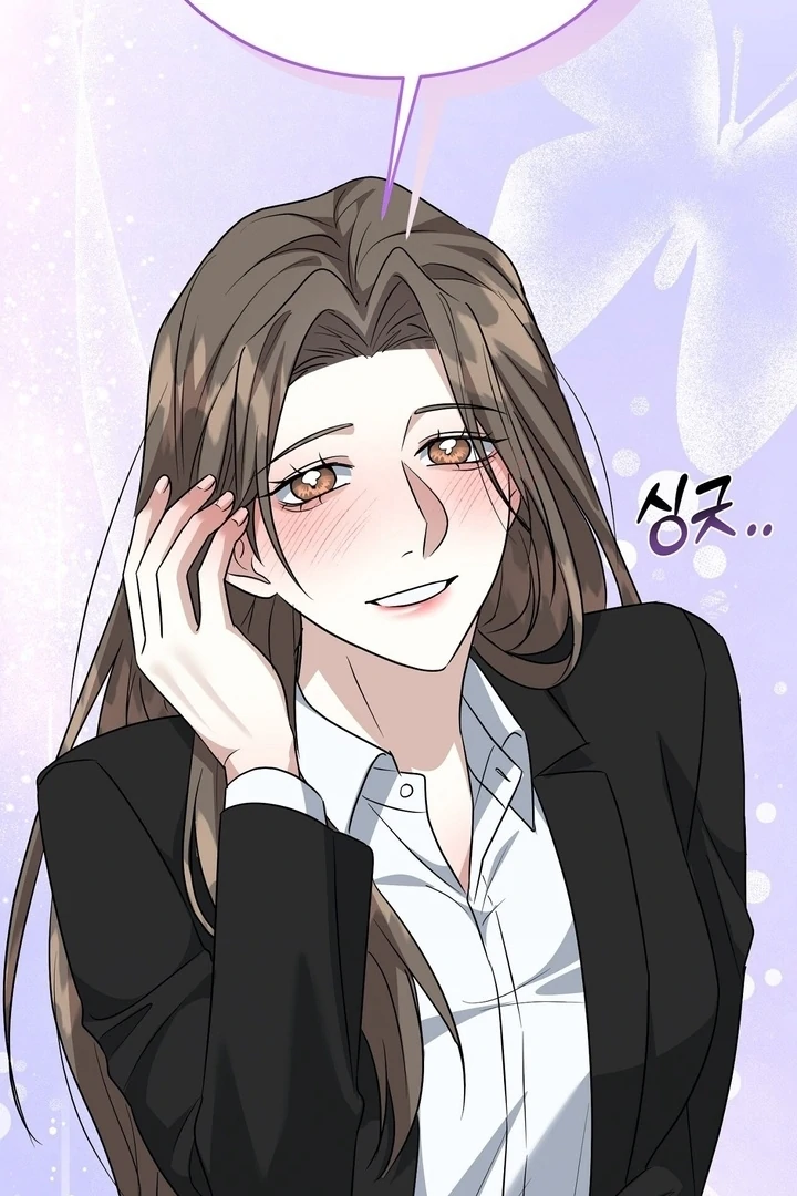 My Childhood Playmate Chapter 9 - Page 83