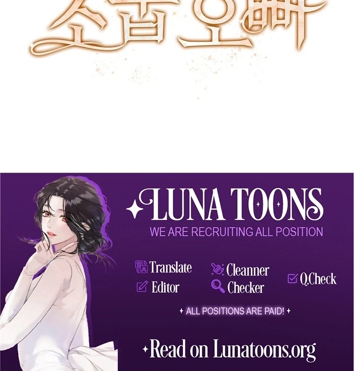 My Childhood Playmate Chapter 9 - Page 91