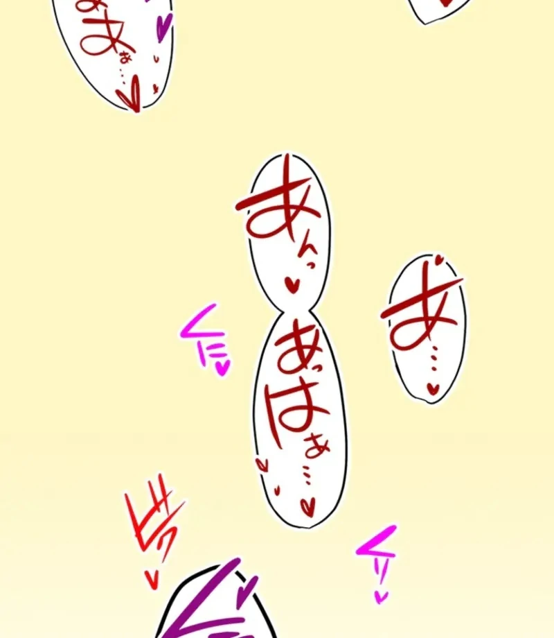 My Classmate—Now My Stepsister—Came On to Me While Drunk!? Chapter 2 - Page 29