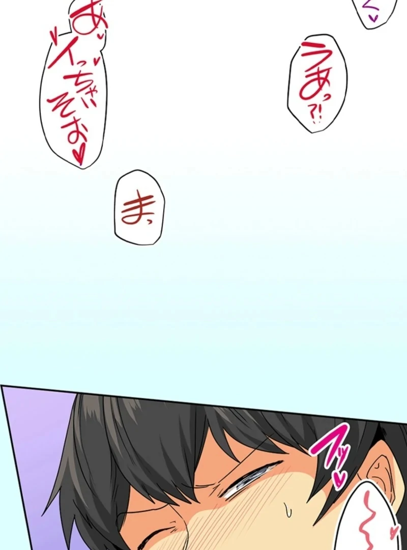 My Classmate—Now My Stepsister—Came On to Me While Drunk!? Chapter 3 - Page 18