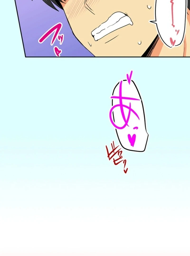 My Classmate—Now My Stepsister—Came On to Me While Drunk!? Chapter 3 - Page 19