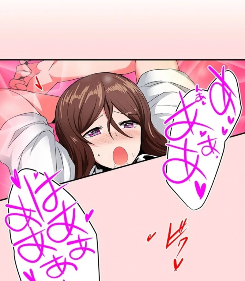 My Classmate—Now My Stepsister—Came On to Me While Drunk!? Chapter 3 - Page 20