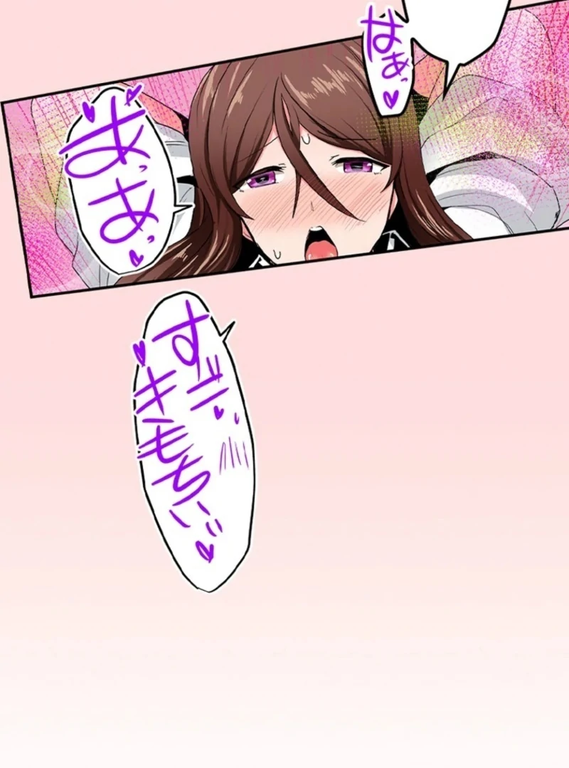 My Classmate—Now My Stepsister—Came On to Me While Drunk!? Chapter 3 - Page 9