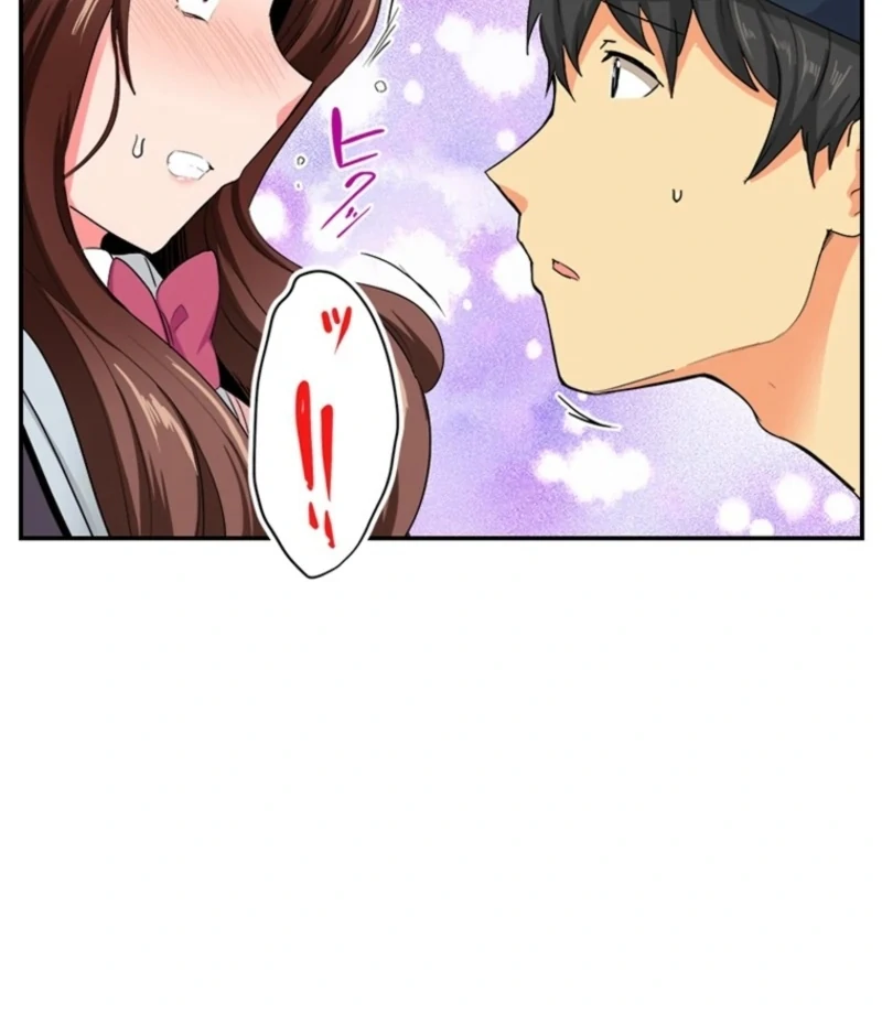 My Classmate—Now My Stepsister—Came On to Me While Drunk!? Chapter 4 - Page 30