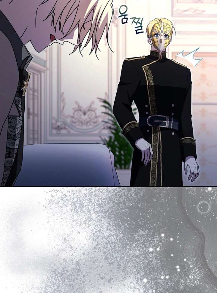 My Contract Husband Resembles the Male Protagonist Chapter 38 - Page 11