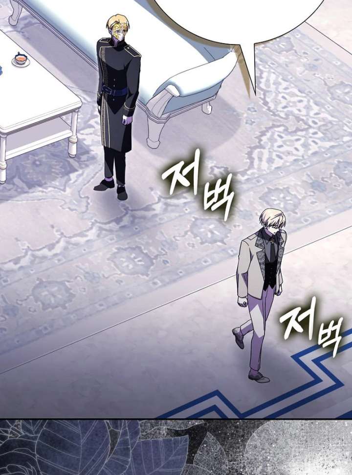 My Contract Husband Resembles the Male Protagonist Chapter 38 - Page 37