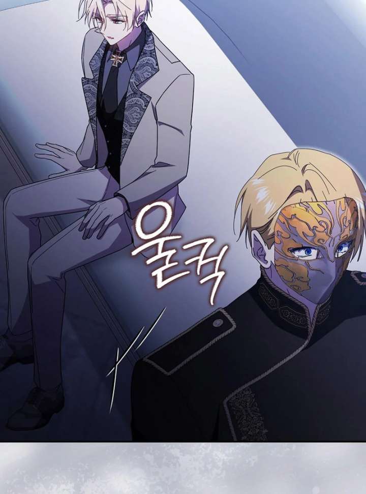 My Contract Husband Resembles the Male Protagonist Chapter 38 - Page 5