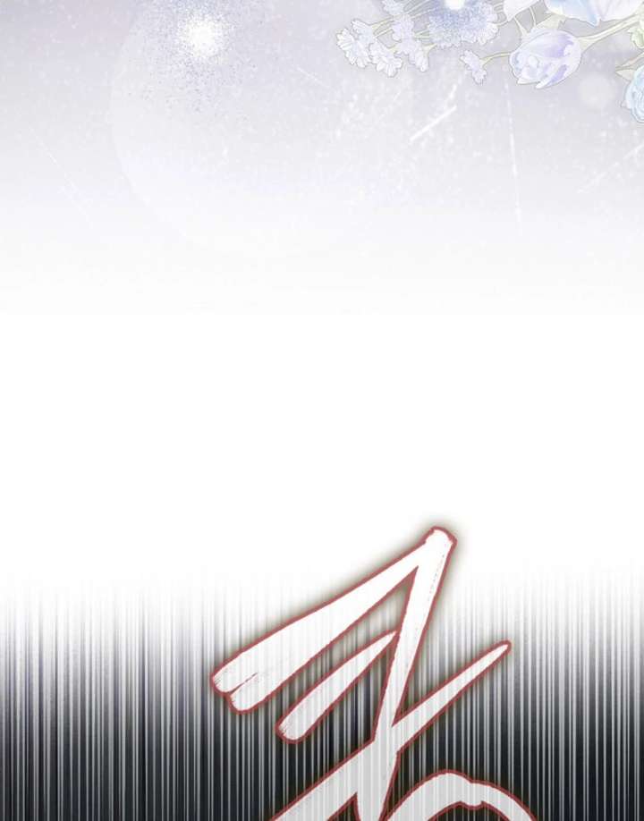 My Contract Husband Resembles the Male Protagonist Chapter 38 - Page 41