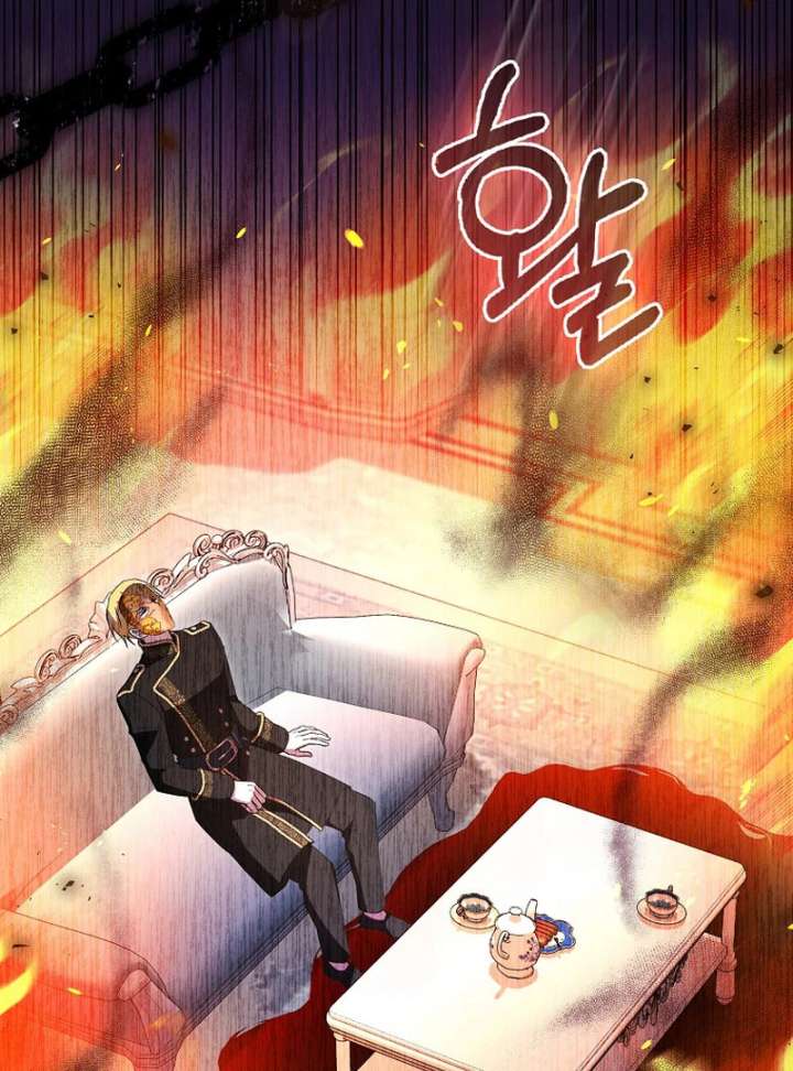 My Contract Husband Resembles the Male Protagonist Chapter 38 - Page 51