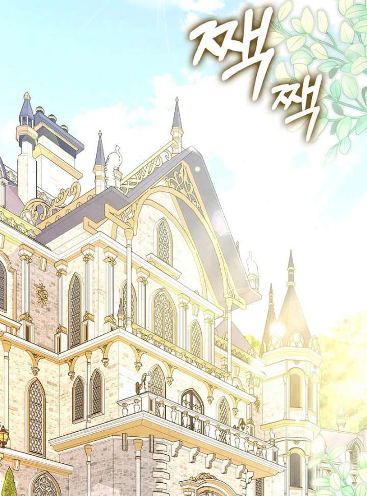 My Contract Husband Resembles the Male Protagonist Chapter 38 - Page 56