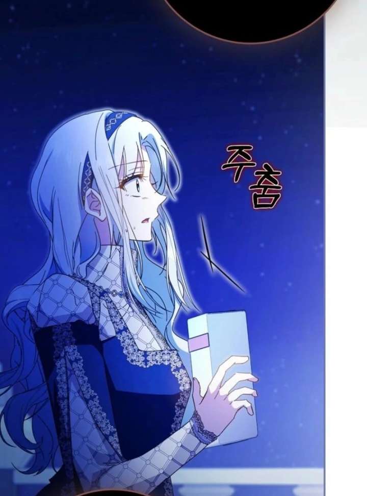 My Contract Husband Resembles the Male Protagonist Chapter 39 - Page 129