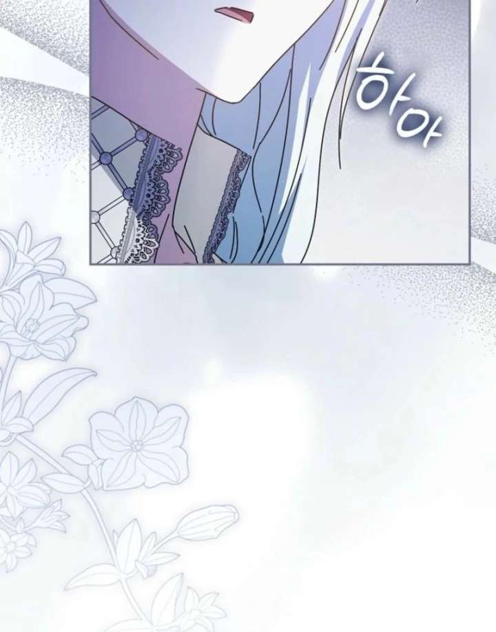 My Contract Husband Resembles the Male Protagonist Chapter 39 - Page 14