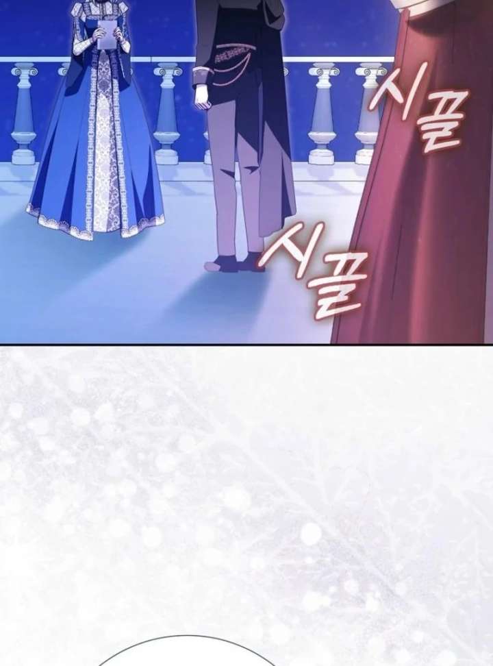 My Contract Husband Resembles the Male Protagonist Chapter 39 - Page 133