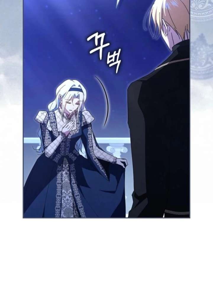 My Contract Husband Resembles the Male Protagonist Chapter 39 - Page 58