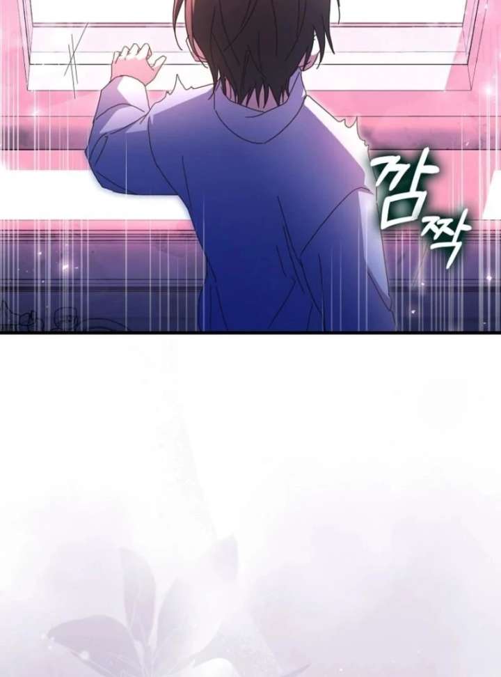 My Contract Husband Resembles the Male Protagonist Chapter 40 - Page 39