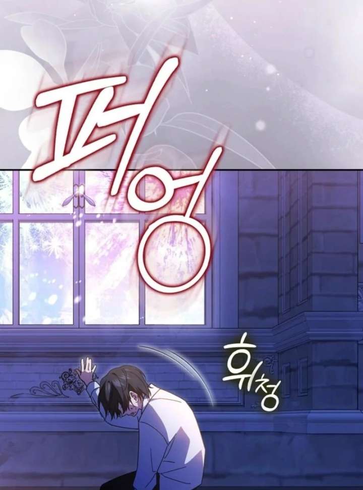 My Contract Husband Resembles the Male Protagonist Chapter 40 - Page 40