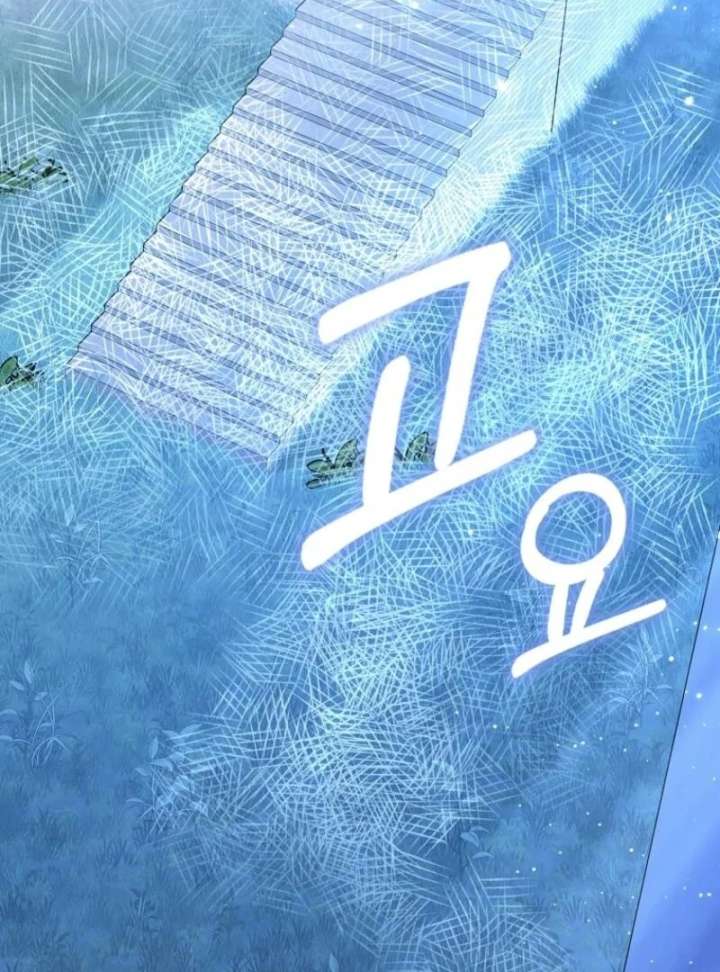 My Contract Husband Resembles the Male Protagonist Chapter 40 - Page 6