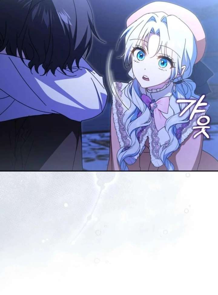 My Contract Husband Resembles the Male Protagonist Chapter 40 - Page 60