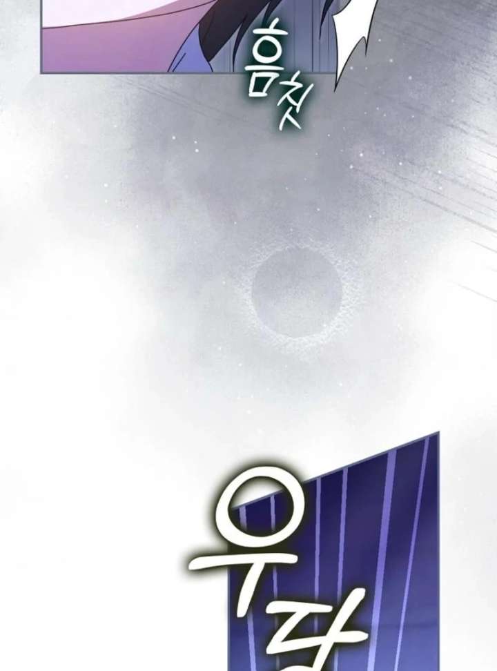 My Contract Husband Resembles the Male Protagonist Chapter 40 - Page 73