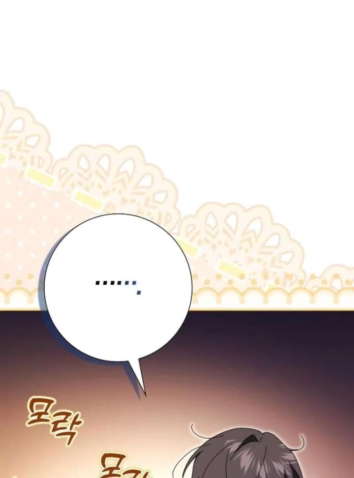 My Contract Husband Resembles the Male Protagonist Chapter 40 - Page 79