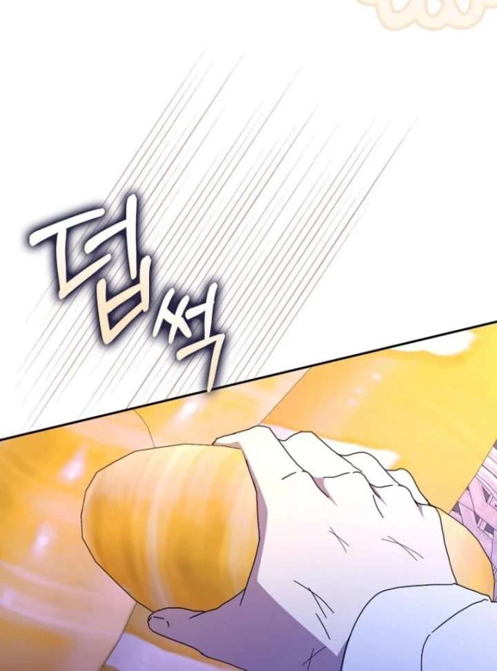 My Contract Husband Resembles the Male Protagonist Chapter 40 - Page 81