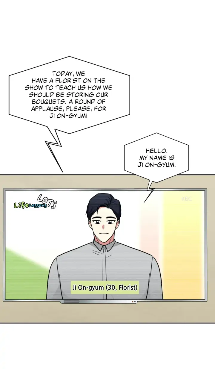 My Cute Beast! Chapter 100 - Page 1