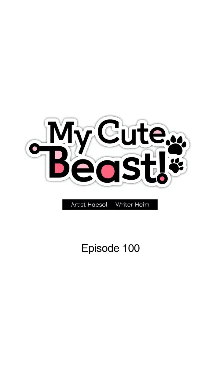 My Cute Beast! Chapter 100 - Page 11