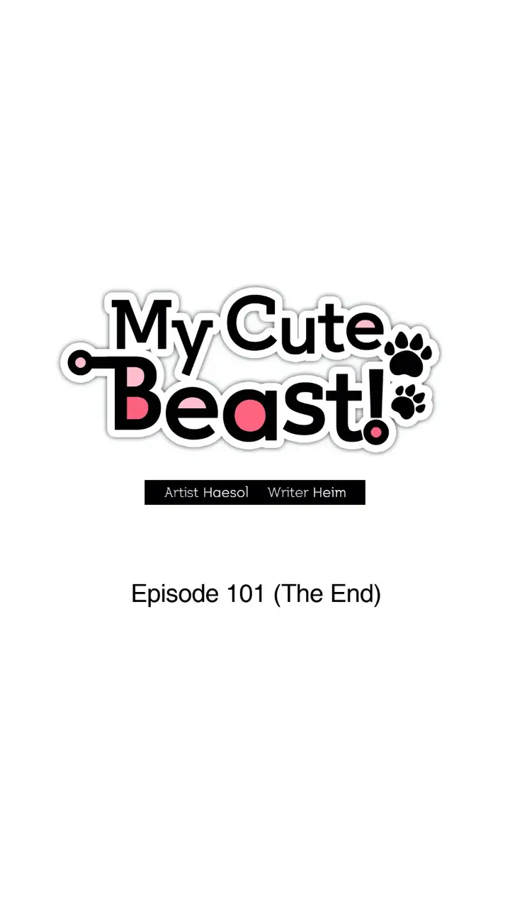 My Cute Beast! Chapter 101 - Page 17