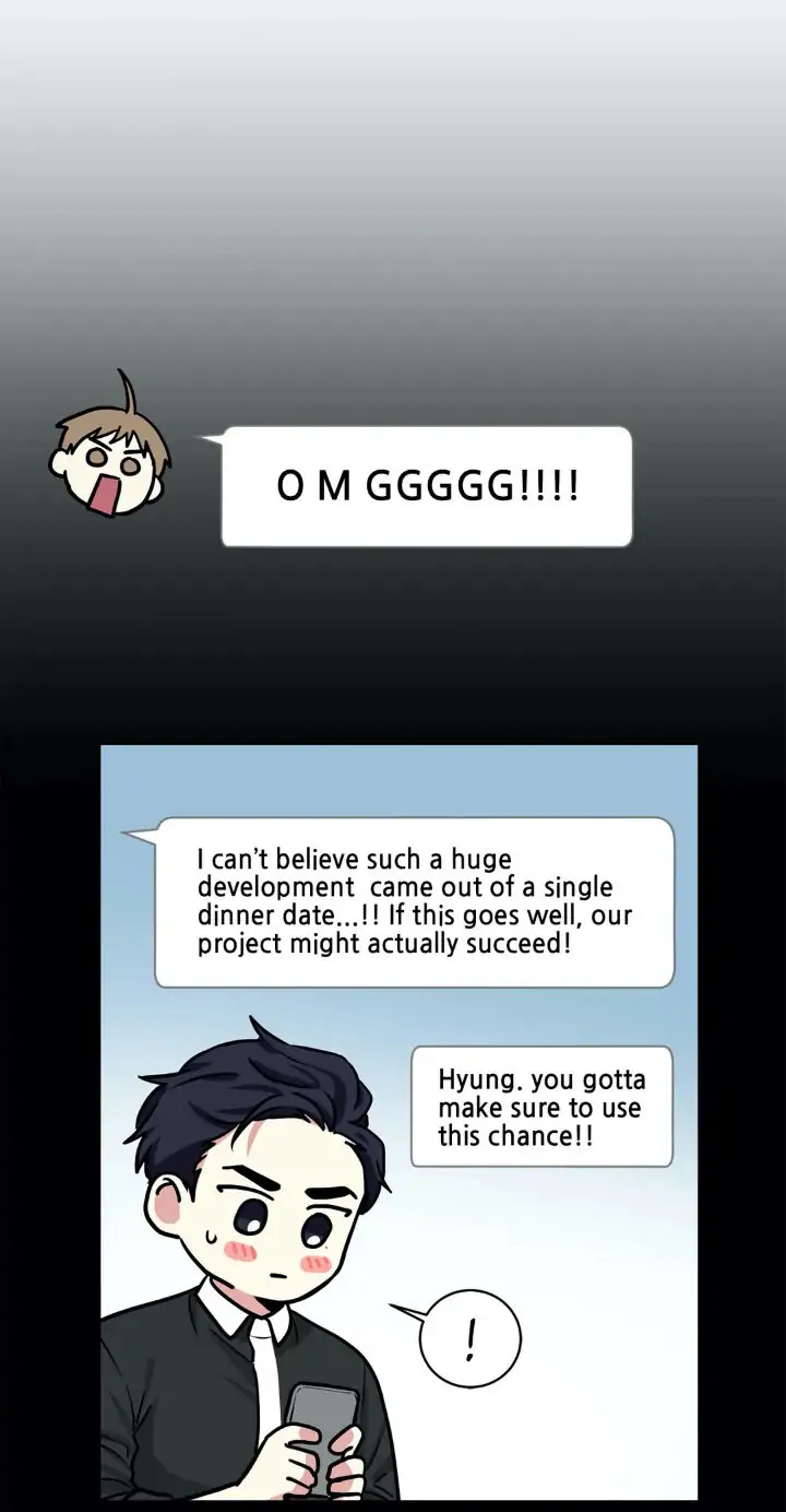 My Cute Beast! Chapter 30 - Page 5