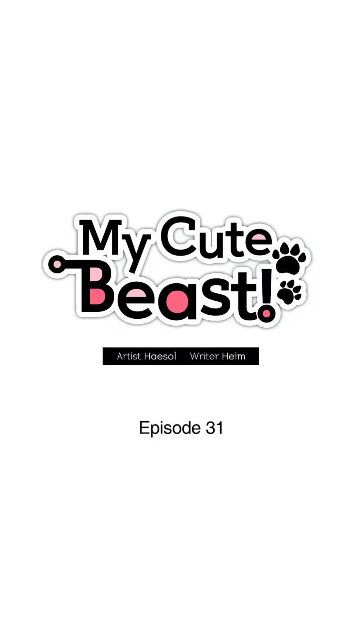 My Cute Beast! Chapter 31 - Page 15