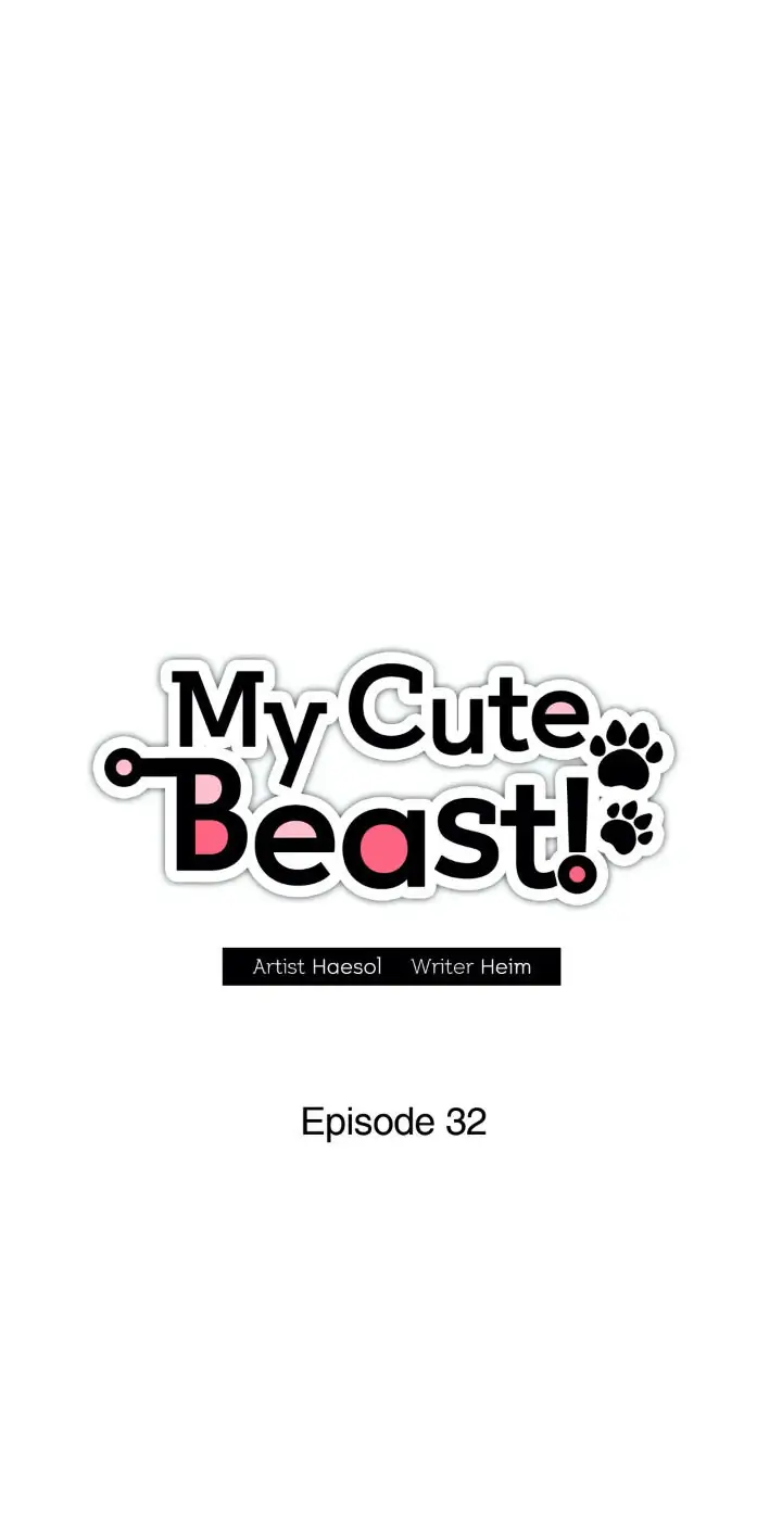 My Cute Beast! Chapter 32 - Page 13