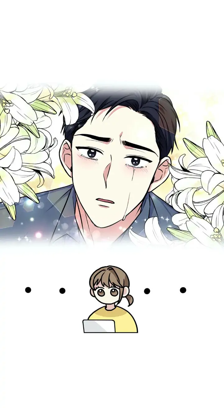 My Cute Beast! Chapter 32 - Page 32