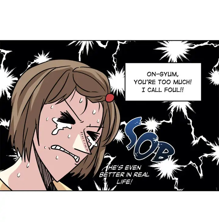 My Cute Beast! Chapter 37 - Page 14