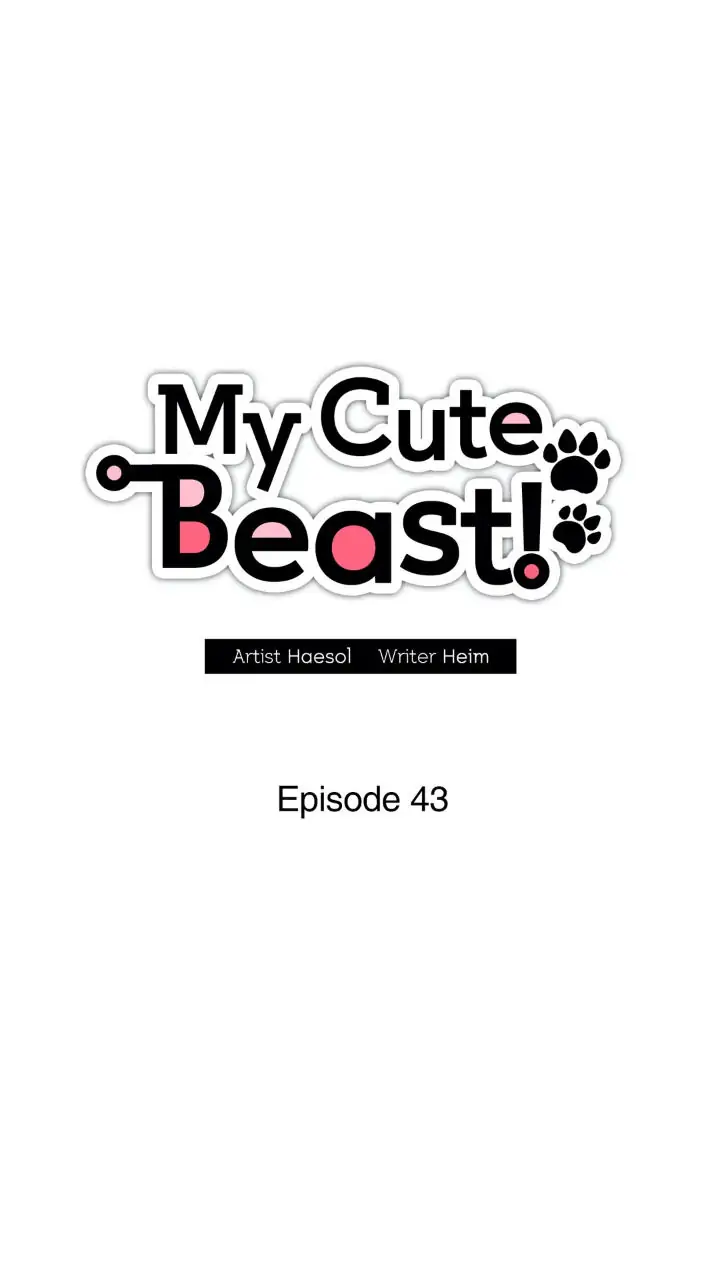 My Cute Beast! Chapter 43 - Page 17