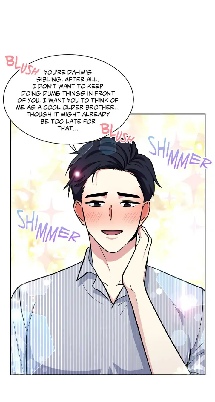 My Cute Beast! Chapter 45 - Page 7