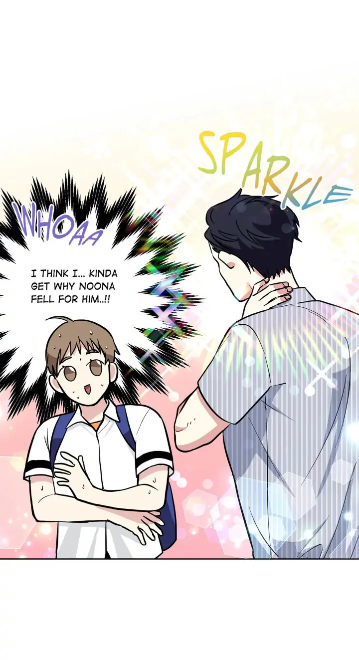 My Cute Beast! Chapter 45 - Page 8