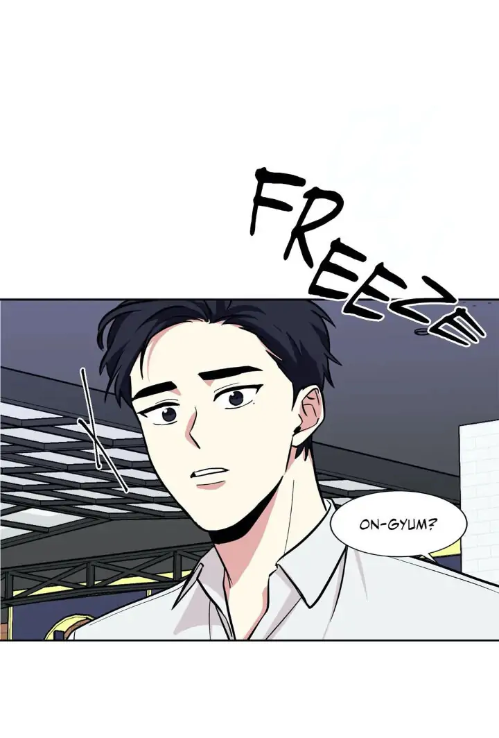 My Cute Beast! Chapter 47 - Page 1