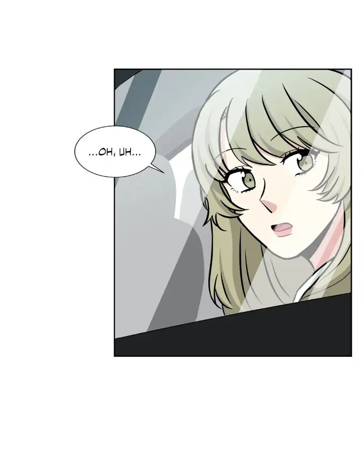 My Cute Beast! Chapter 47 - Page 19