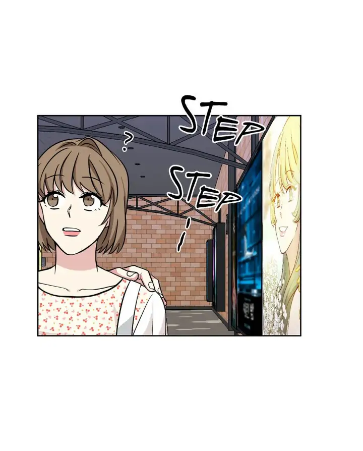 My Cute Beast! Chapter 47 - Page 7