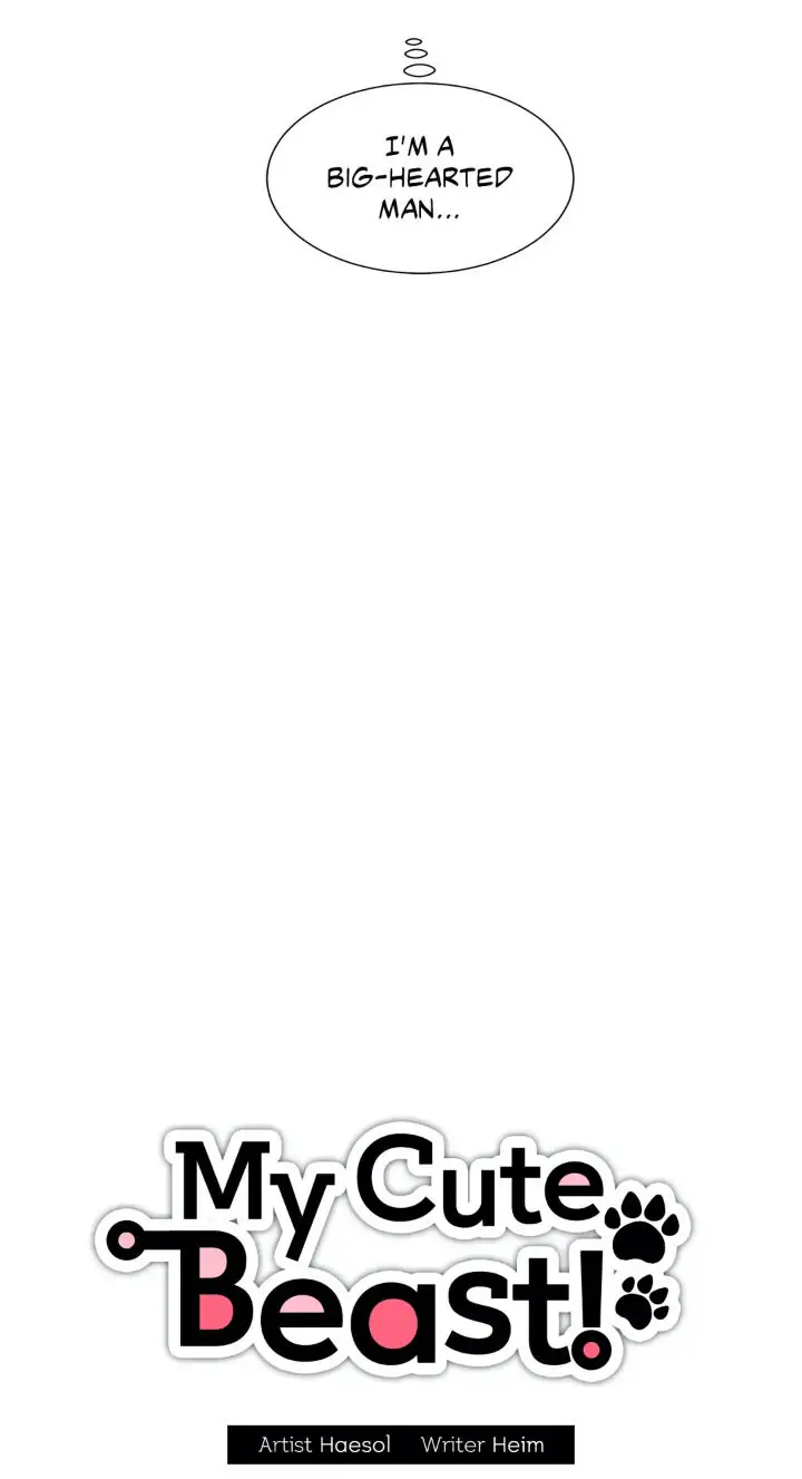 My Cute Beast! Chapter 48 - Page 12